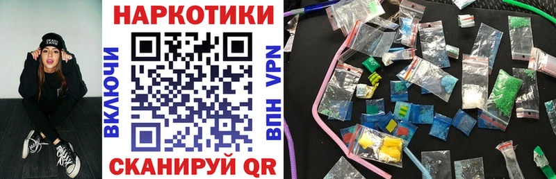 Наркошоп купить ГАШ  КОКАИН  Лсд 25  Бошки Шишки  МЕФ  Кодинск