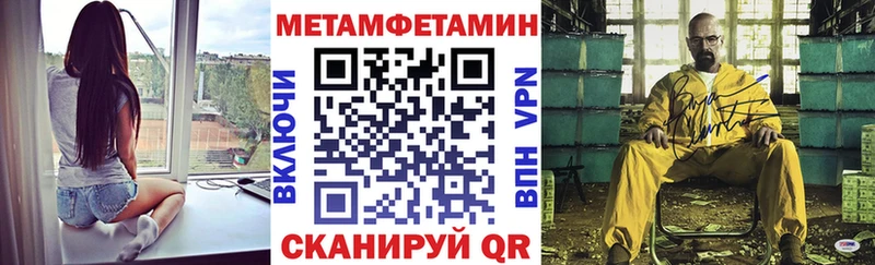Купить закладки  Кодинск  Амфетамин 98% 