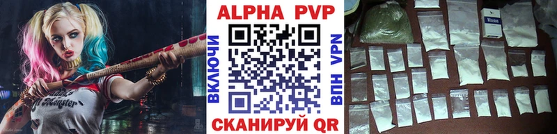 Купить закладки  Кодинск  A PVP кристаллы 