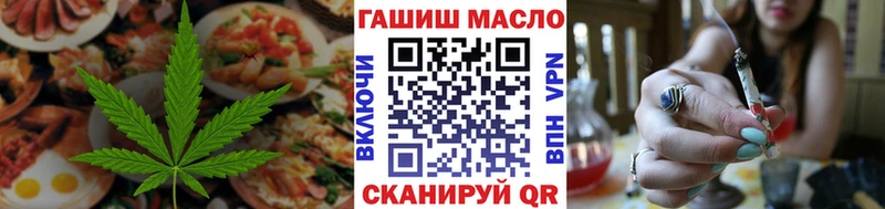 Купить  Кодинск  Cannafood конопля 