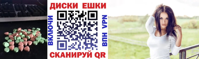 Купить закладки  Кодинск  Экстази Дубай 