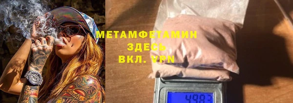 кокс Горнозаводск