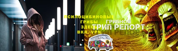 кокс Горнозаводск