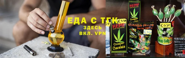 ГАЛЛЮЦИНОГЕННЫЕ ГРИБЫ Горно-Алтайск