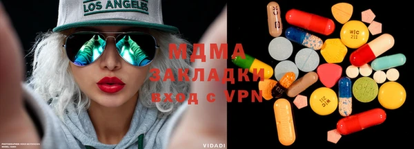 ГАЛЛЮЦИНОГЕННЫЕ ГРИБЫ Горно-Алтайск