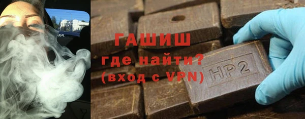 ГАЛЛЮЦИНОГЕННЫЕ ГРИБЫ Горно-Алтайск