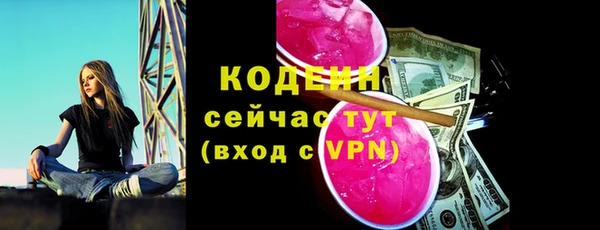 кокс Горнозаводск