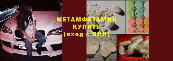 кокс Горнозаводск