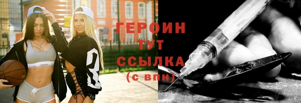 ГАЛЛЮЦИНОГЕННЫЕ ГРИБЫ Горно-Алтайск