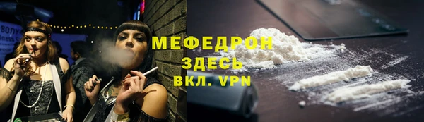 кокс Горнозаводск