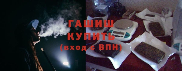 ГАЛЛЮЦИНОГЕННЫЕ ГРИБЫ Горно-Алтайск