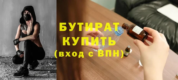 ГАЛЛЮЦИНОГЕННЫЕ ГРИБЫ Горно-Алтайск