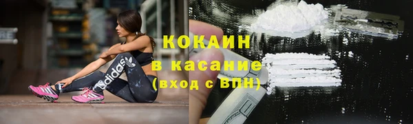 кокаин колумбия Горняк