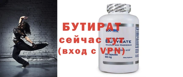 кокс Горнозаводск