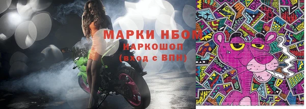 кокаин колумбия Горняк