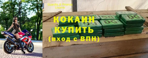кокаин колумбия Горняк