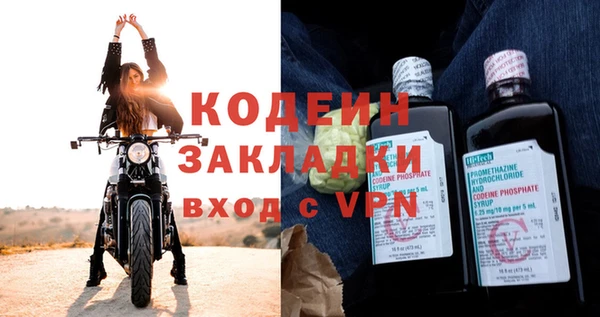 кокс Горнозаводск
