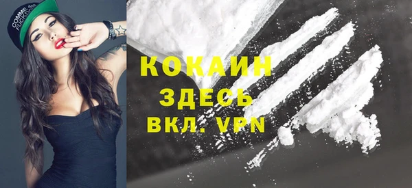 кокаин колумбия Горняк