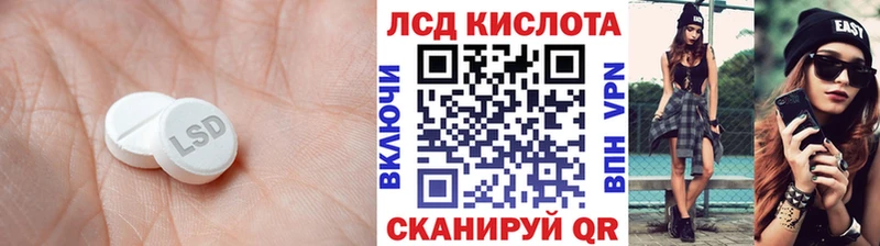 Купить закладки  Кодинск  Лсд 25 экстази кислота 