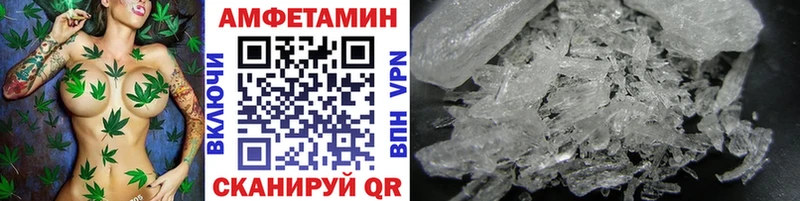 Купить где  Кодинск  Метамфетамин винт 
