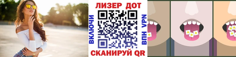 Купить где  Кодинск  Марки 25I-NBOMe 1500мкг 