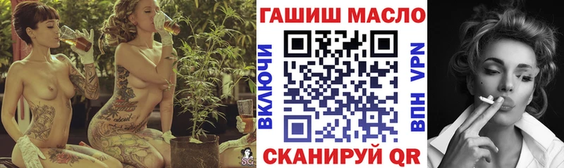 Купить закладки  Кодинск  ТГК концентрат 