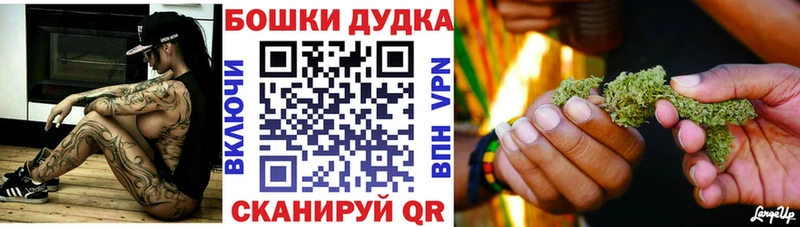 МАРИХУАНА Bruce Banner  Купить  Кодинск 